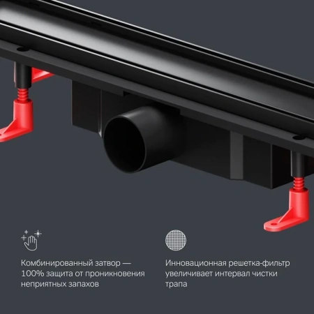 Душевой лоток под плитку 50 см Am.Pm PrimeFlow W02SC-U11-050-04BM черный матовый