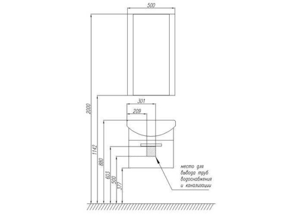 Тумба с раковиной Акватон Ария 50 1A1403K0AA950