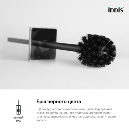 Ершик для туалета IDDIS вставка из стекла On-X (ONXBL02i47)