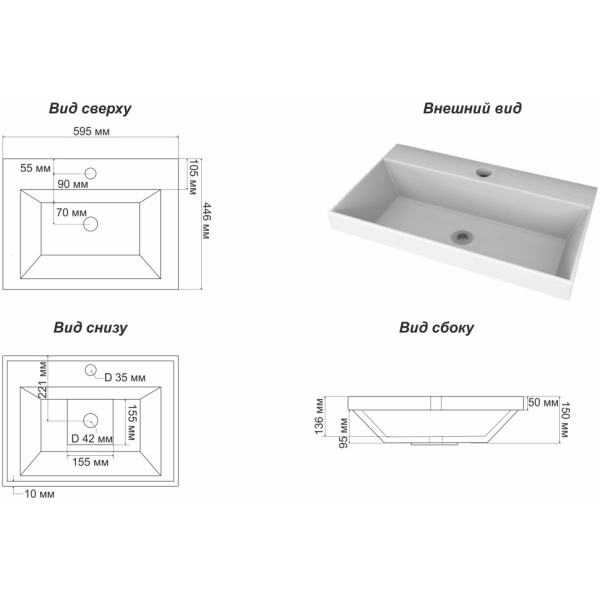 Раковина (59,5х44,6) Corozo Слим 5018600