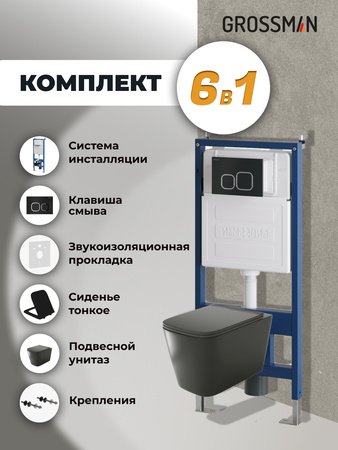 Комплект унитаза с инсталляцией Grossman Cosmo 97.4441BMS.02.210 с клавишей смыва