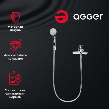 Смеситель для ванны однорычажный с душевым набором Agger Clean A2410000 хром