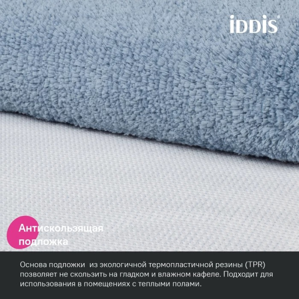 Набор ковриков для ванны 50х80 + 50х50  IDDIS BSET03Mi13