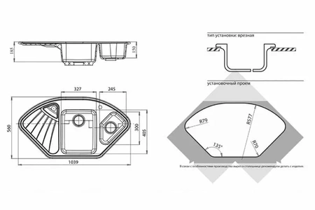 Кухонная мойка GranFest Corner 1040E, C-1040E серый