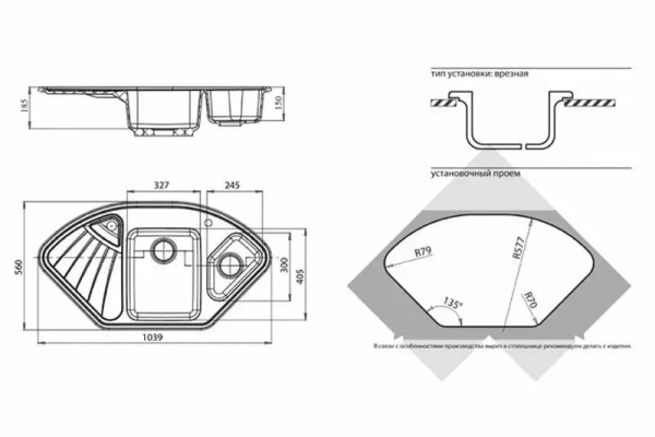 Кухонная мойка GranFest Corner 1040E, C-1040E иней