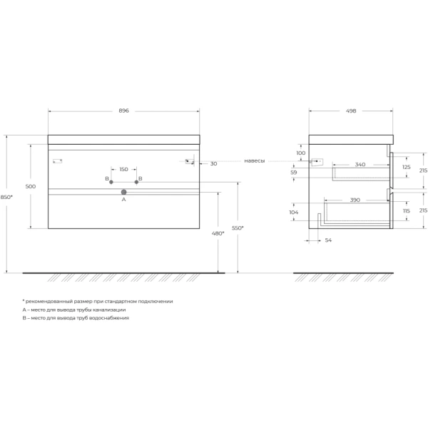 Тумба под раковину Cezares MOLVENO-90-2C-SO-BET Beton