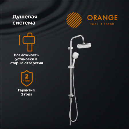 Душевая стойка Orange O-Shower OW04 хром