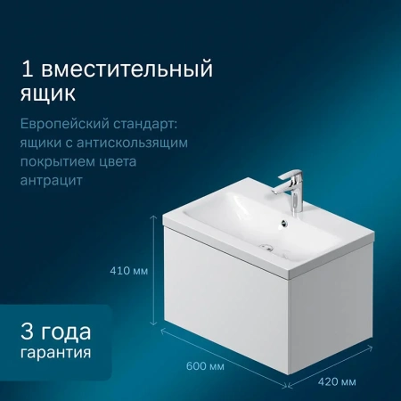 Тумба с раковиной 60 см Am.Pm Gem M90-FHX06021-WC0602WG белый