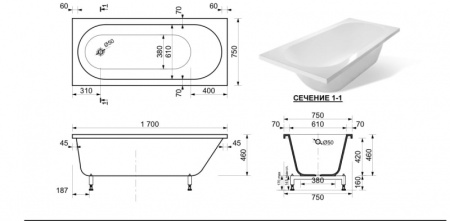 Ванна из искусственного камня (170х75) AquaStone NAOMI170