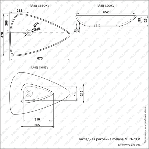 Раковина накладная (67,5х47) Melana 7861-805