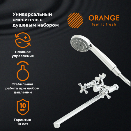 Смеситель для ванны двухвентильный универсальный с душевым набором Orange Classic M71-211cr хром