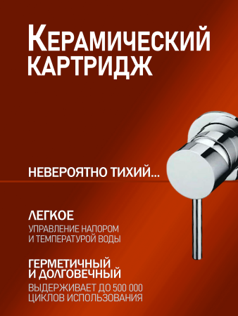 Смеситель для раковины однорычажный встраиваемый Orange Karl M05-722cr хром