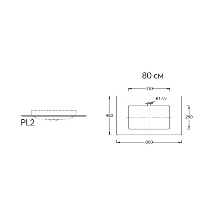 Столешница под раковину Kerama Marazzi Plaza Про Феррум PL2.DD571300R\80