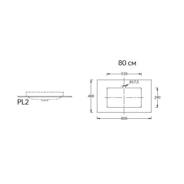 Столешница под раковину Kerama Marazzi Plaza Про Феррум PL2.DD571300R\80