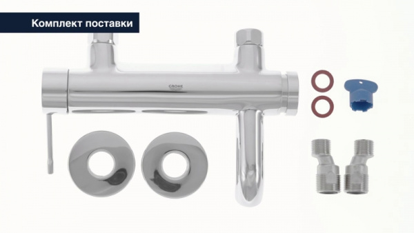 Смеситель однорычажный для ванны Grohe Essence New 33624 GL1 (33624GL1) холодный рассвет глянец