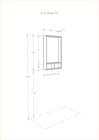 Зеркальный шкаф Aquaton Йорк 50 бежевый, джарра 1A170002YOAT0