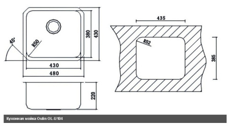 Кухонная мойка (48х43) Oulin OL-U104