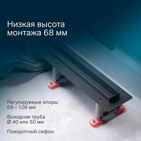 Душевой лоток с щелевой вставкой 60 см Am.Pm MasterFlow W01SC-S11-060-05BM черный матовый