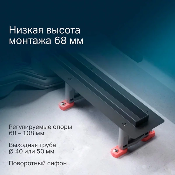 Душевой лоток с щелевой вставкой 60 см Am.Pm MasterFlow W01SC-S11-060-05BM черный матовый