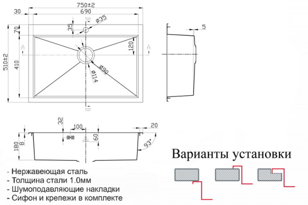 Кухонная мойка Zorg SH X 7551 KANTOS