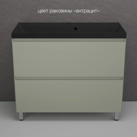 Тумба напольная без раковины 100 см Style Line Манхэттен ЛС-00002370 оливковый матовый