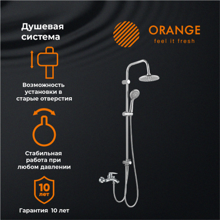 Душевая система с однорычажным смесителем Orange Alfi M18-933cr хром