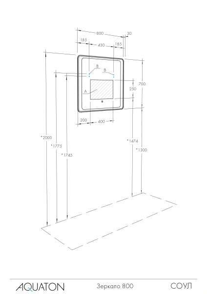 Зеркало Aquaton Соул 800x700 1A252702SU010
