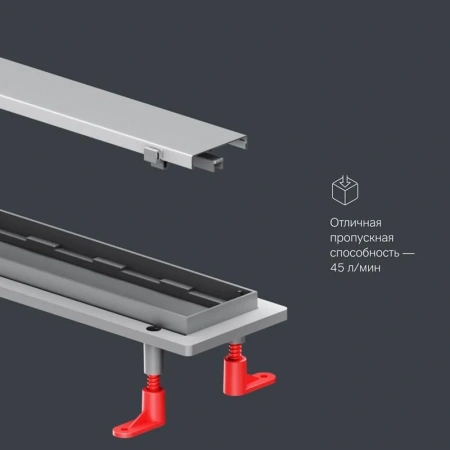 Душевой лоток под плитку 90 см Am.Pm PrimeFlow W02SC-U11-090-04SB хром матовый