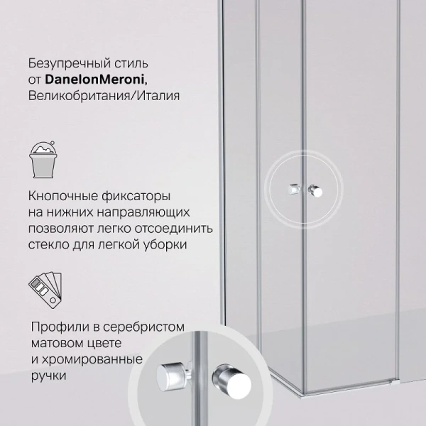 Душевой уголок (90х90) Am.Pm X-Joy W94G-403-9090-MT1K хром матовый