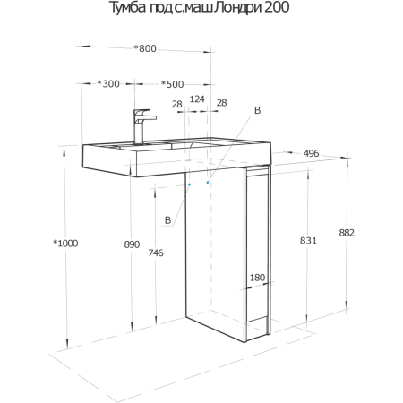 Тумба с раковиной Aquaton Лондри 20 1A2361K1LH010