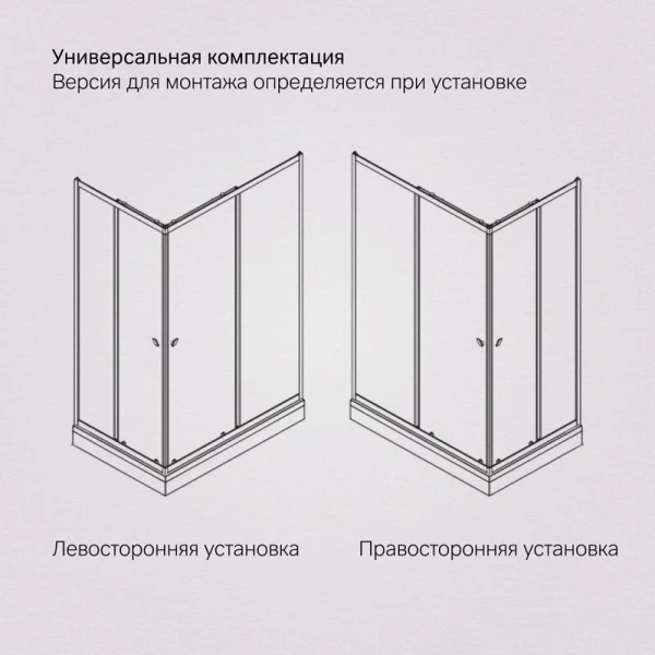 Душевой уголок (120х90) Am.Pm Sunny W87G-403-12090-MT хром матовый