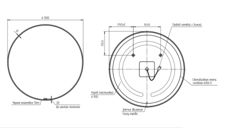 Зеркало Cersanit ECLIPSE smart 100x100 в черной рамке 64149