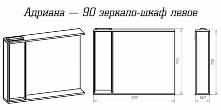 Зеркало-шкаф Misty Адриана 90 левый П-Адр03090-01Л