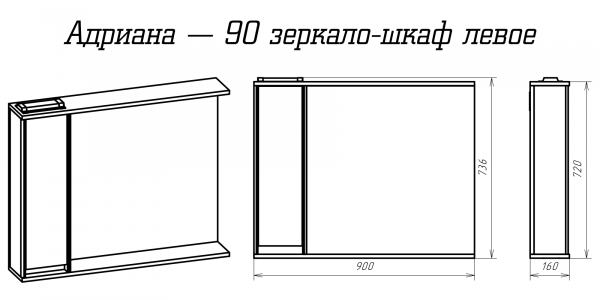 Зеркало-шкаф Misty Адриана 90 левый П-Адр03090-01Л