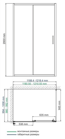 Душевой уголок (120х100) WasserKRAFT Main 41S10