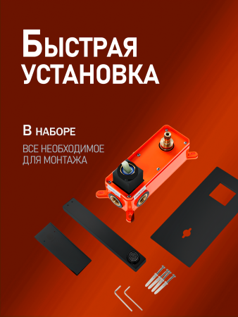 Смеситель для раковины однорычажный встраиваемый Orange Lutz M04-722b черный