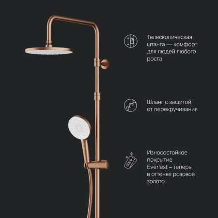 Душевая система AM.PM X-Joy F0785A444 бронза