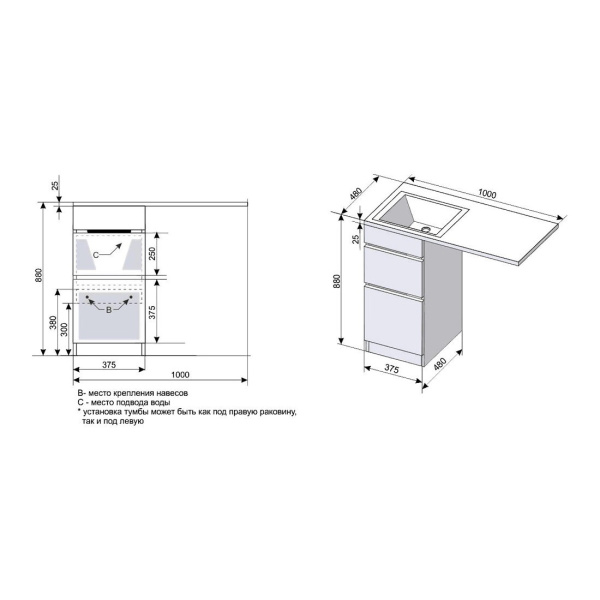Тумба под стиральную машину подвесная Style Line Даллас СС-00000567 белый
