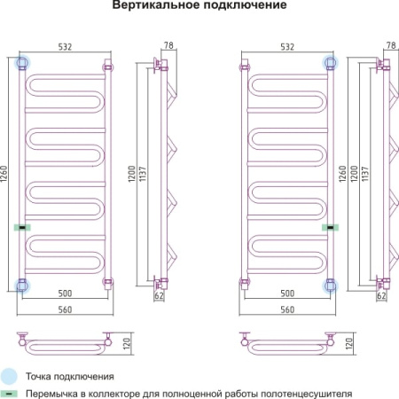 Полотенцесушитель водяной Сунержа Элегия 00-0105-1250