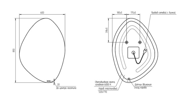 Зеркало Cersanit ECLIPSE smart 60x85 64153