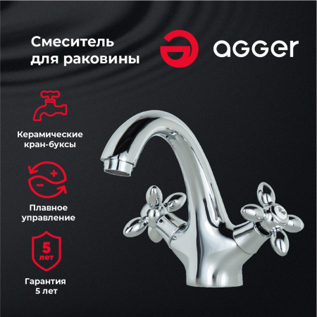 Смеситель для раковины двухвентильный Agger Retro A1902100 хром