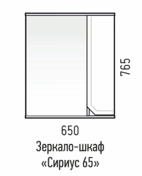 Зеркальный шкаф (65х77) Corozo Сириус 65 SD-00001448