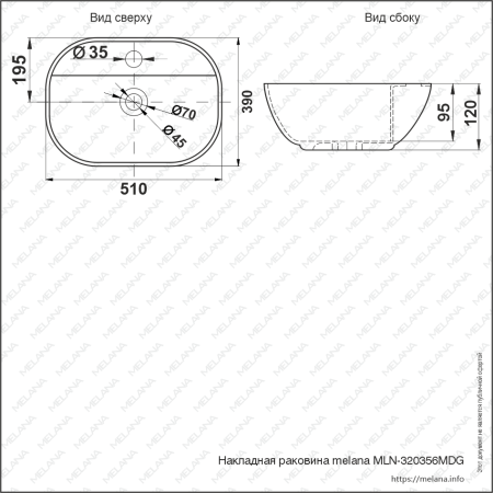 Раковина накладная (51х39) Melana 320356MDG-805