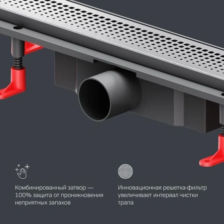 Душевой лоток 50 см Am.Pm PrimeFlow W02SC-P11-050-01SB хром матовый