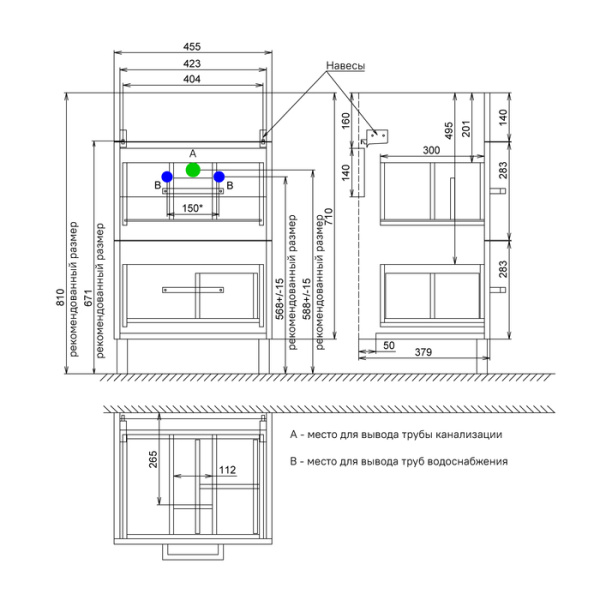 Тумба с умывальником,  IDDIS New Custo NCU50W0i95K, белый