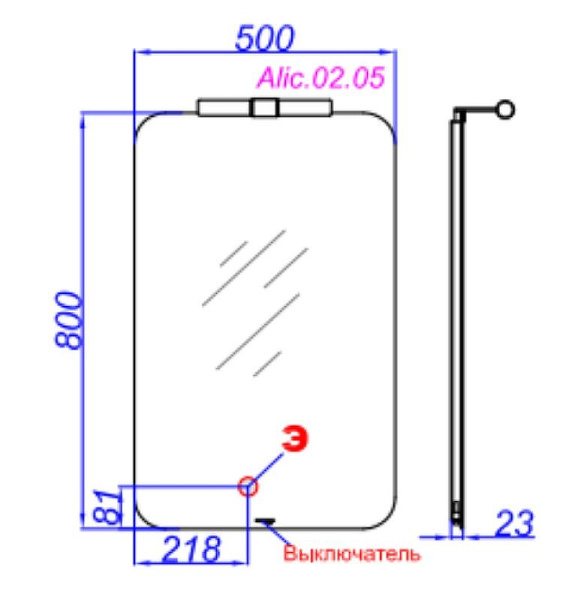 Зеркало Aqwella Аликанте 50 Alic.02.05