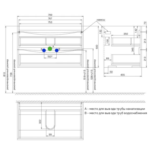 Тумба с раковиной IDDIS Cloud 80 подвесная белая (CLO80W0i95K)