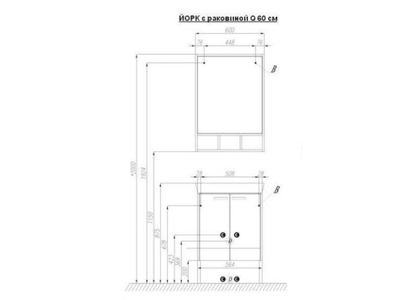 Зеркальный шкаф Акватон Йорк 60 1A170102YOAD0