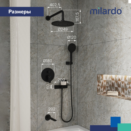 Душевая комплект Milardo Rora RORBL03M68