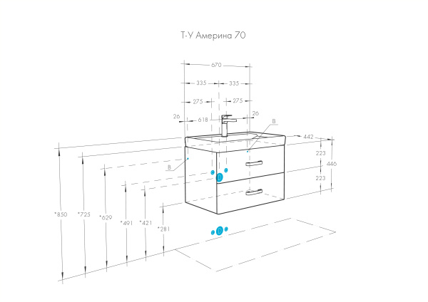 Тумба с раковиной Акватон Америна 70 1A1376K1AM010  2 ящика, белый